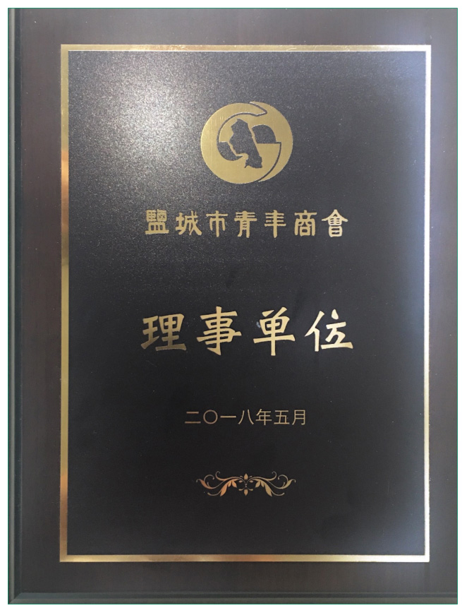 資質證書